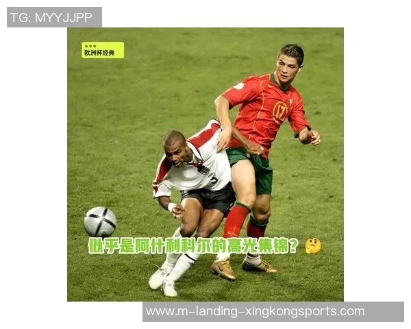 2004年欧洲杯决赛精彩进球回顾与经典瞬间分析